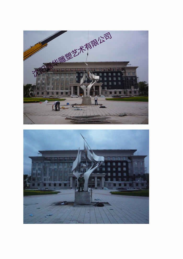 盤錦白鋼雕塑